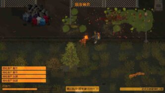 ZED ZONE Free Download By Steam-repacks.com