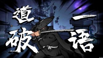 Mohism Battle of Words Free Download By Steam-repacks.com