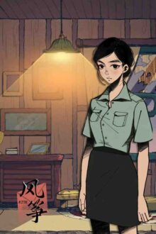 No Crime Free Download By Steam-repacks