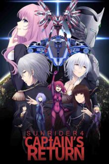 Sunrider 4 The Captains Return Free Download By Steam-repacks