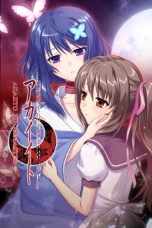 AKAIITO HD REMASTER Free Download By Steam-repacks