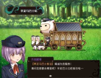 Lolita Expedition Free Download By Steam-repacks.com