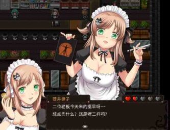 Lolita Expedition Free Download By Steam-repacks.com