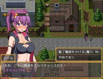 Melias Witch Test Free Download By Steam-repacks.com