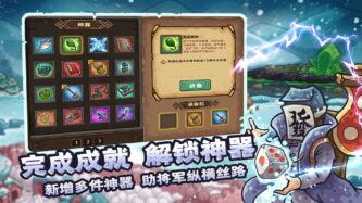 Oriental Dynasty Silk Road defense war Free Download By Steam-repacks.com