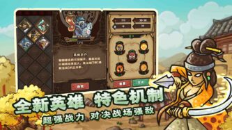 Oriental Dynasty Silk Road defense war Free Download By Steam-repacks.com