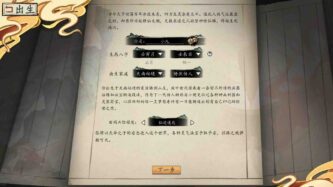 Floating Life2 Free Download By Steam-repacks.com