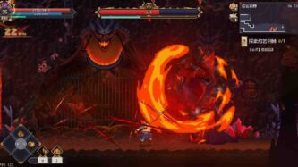7th Domain Free Download By Steam-repacks.com