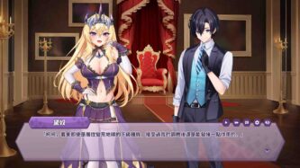 The Arrogant Kaiju Princess and the Detective Servant Free Download By Steam-repacks.com
