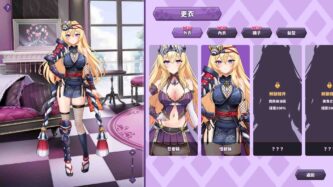 The Arrogant Kaiju Princess and the Detective Servant Free Download By Steam-repacks.com