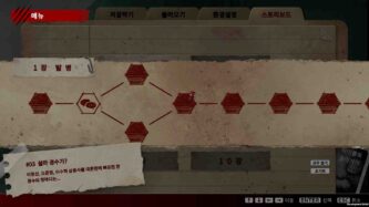 All of Us Are Dead Free Download By Steam-repacks.com
