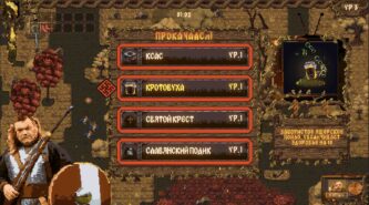 Lizard Survivors Battle for Hyperborea Free Download By Steam-repacks.com