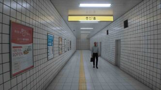 The Exit 8 Free Download By Steam-repacks.com