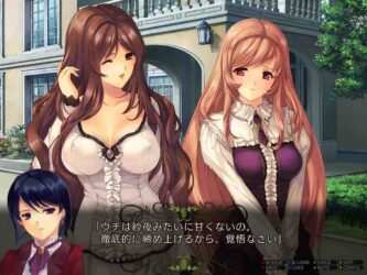 Oyako Rankan Free Download By Steam-repacks.net