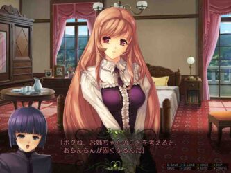 Oyako Rankan Free Download By Steam-repacks.net