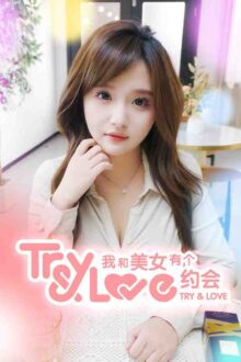 TryAndLove Free Download By Steam-repacks