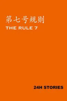24H Stories The Rule 7 Free Download By Steam-repacks