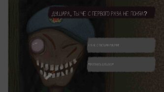 Freak House Free Download By Steam-repacks.net