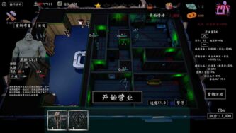 Now Open! Horror House Free Download By Steam-repacks.net