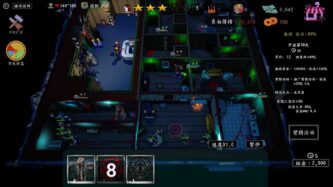 Now Open! Horror House Free Download By Steam-repacks.net