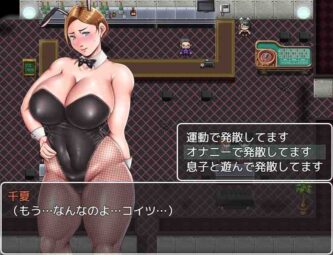 Our Meat Urinal Teacher Free Download By Steam-repacks.net