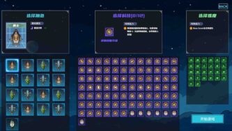 Star Lone Wolf Free Download By Steam-repacks.net