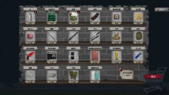 Apocalypse Love Shelter Free Download By Steam-repacks.net