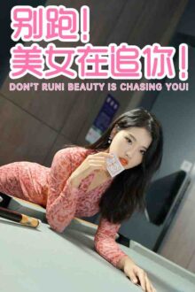 Seduction of Beauty Free Download By Steam-repacks