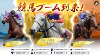 Winning Post 10 2024 Free Download By Steam-repacks.net