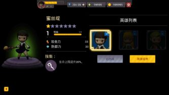Abraca Free Download By Steam-repacks.net