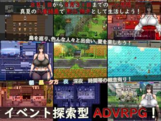 Curious Tales of Yaezujima Rinko Kageyamas Endless Summer Free Download By Steam-repacks.net