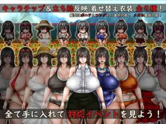 Curious Tales of Yaezujima Rinko Kageyamas Endless Summer Free Download By Steam-repacks.net