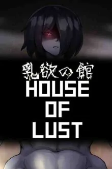 House Of Lust Free Download (v1.1.0 & Uncensored)