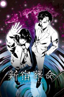 SHINJUKU SOUMEI Free Download By Steam-repacks