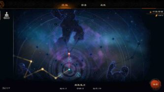Mirror of Heaven Free Download By Steam-repacks.net
