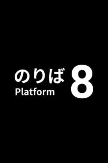 Platform 8 Free Download By Steam-repacks