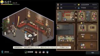 Yakuza Rogue Yokohama Massage Parlor Chapter Free Download By Steam-repacks.net