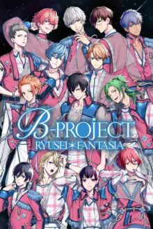 B-PROJECT RYUSEIFANTASIA Free Download By Steam-repacks