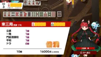 TOUHOU GENSOU MAHJONG Free Download By Steam-repacks.net