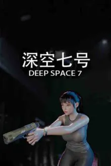 Deep Space 7 Free Download (v1.0.9.0)