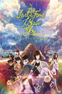 Last Time I Saw You Free Download (v1.00)